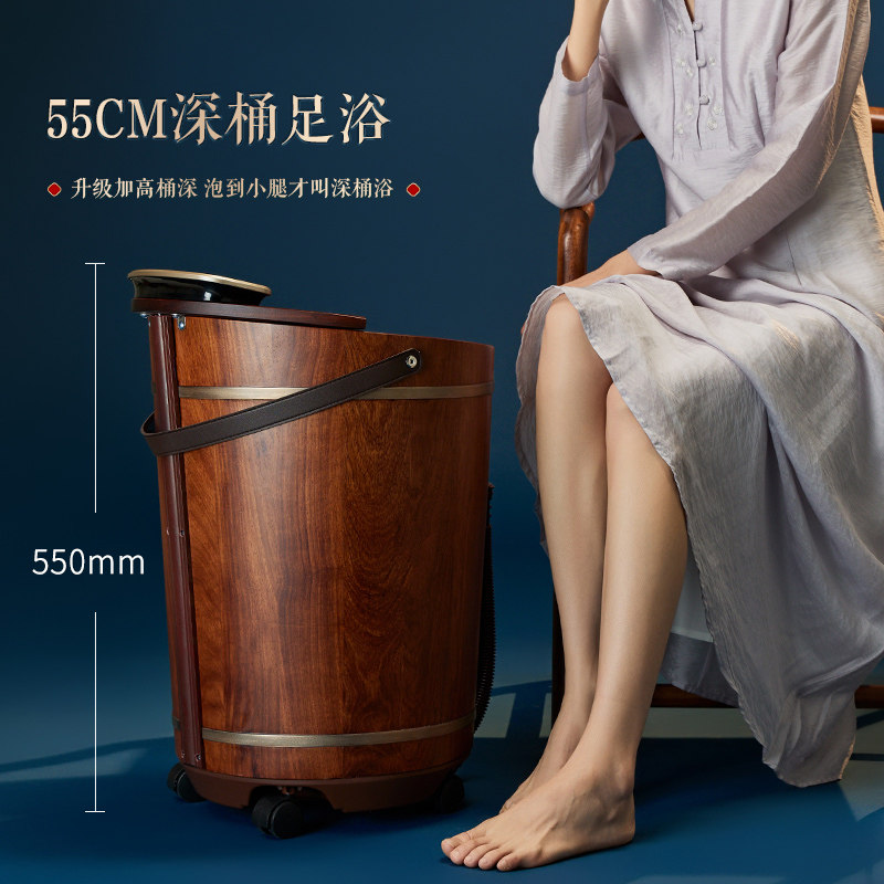 瑶妹智能足浴桶花梨木桶实木洗脚桶自动恒温加热养身泡脚桶过小腿