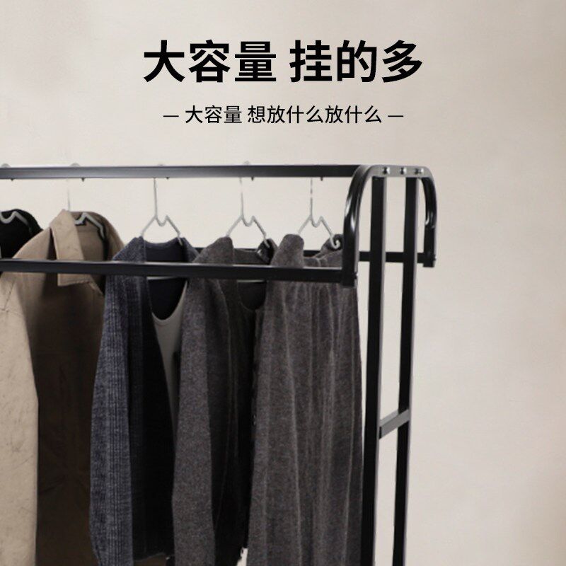 挂衣架落地卧室加厚不锈钢晾衣架室内家用衣服架子落地式衣帽架