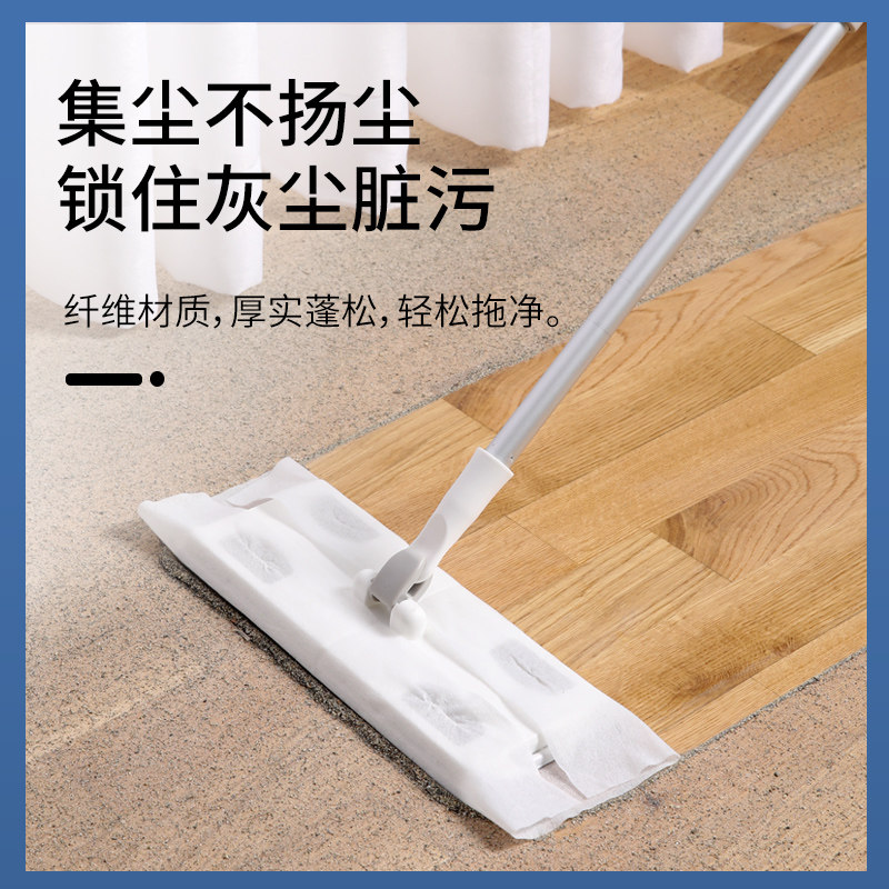 美丽雅拖地静电除尘纸加厚加大地板湿巾家用一次性5包装 赠送拖把