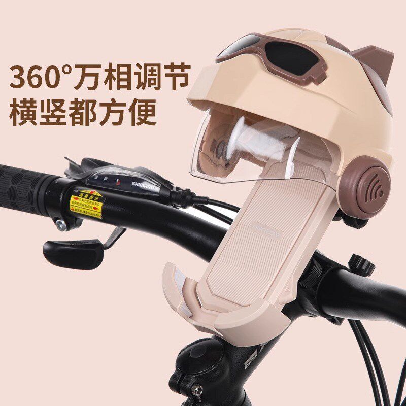电动车手机防水防雨罩骑手导航架电瓶车专用遮阳罩户外骑行防反光
