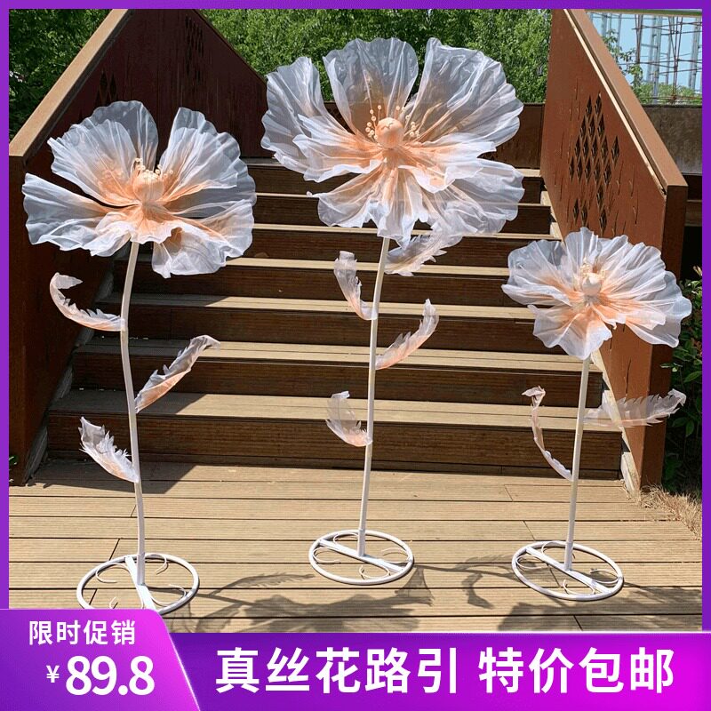 立体加杆路引花婚庆婚礼舞台橱窗道具布置手工高端真丝纱花丝网花
