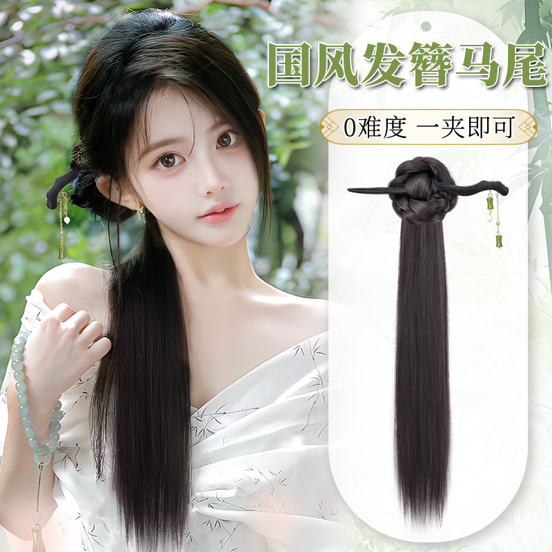 新中式假发辫女高马尾仿真抓夹侧边马尾假发辫子汉服旗袍发簪头饰