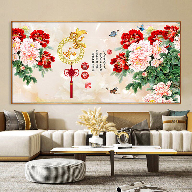 5d钻石画满钻客厅简约现代家和牡丹花开富贵十字绣2024新款钻石绣