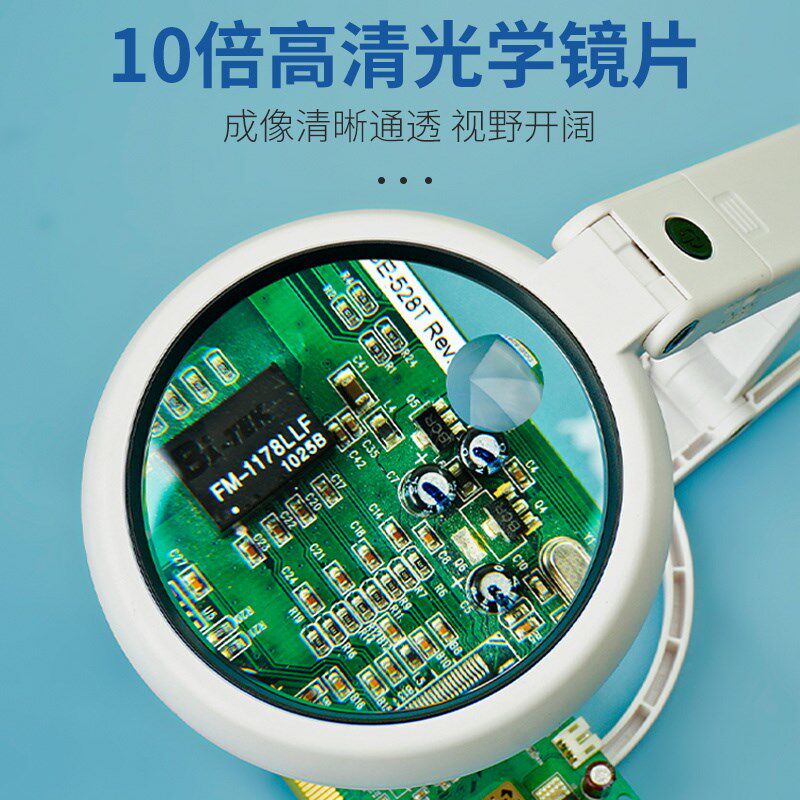 30倍台式放大镜维修用带灯高清正品模型工作台老人阅读篆刻用立式
