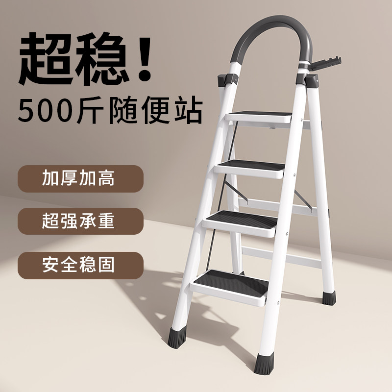 梯子家用折叠伸缩室内楼梯人字梯多功能加厚升降不锈钢五步梯爬梯