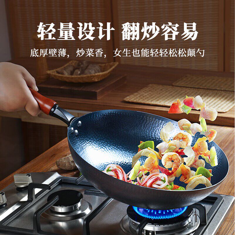 章丘官方纯手工锻打铁锅家用无涂层圆底炒锅适用燃气不粘锅已开锅