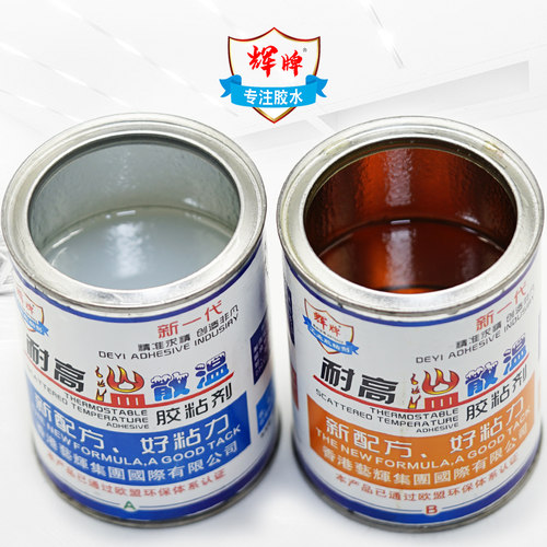 强力AB胶耐高温200度粘钢铁金属玻璃石头陶瓷木头环氧树脂胶水
