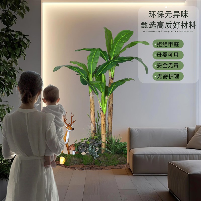 仿真绿植造景幼儿园装饰室内假树仿真树盆栽商场落地大型植物景观