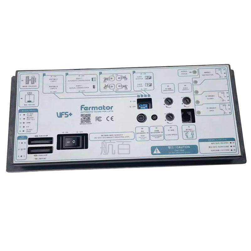定制佛马特门机变频器VF5+福玛特3300 3600门机盒控制器VVF4+