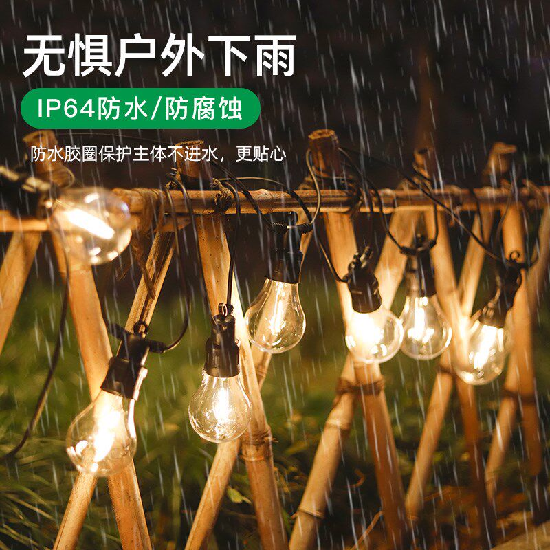 太阳能庭院灯超亮小灯泡野营聚会布置家用户外彩灯闪灯串防水挂灯
