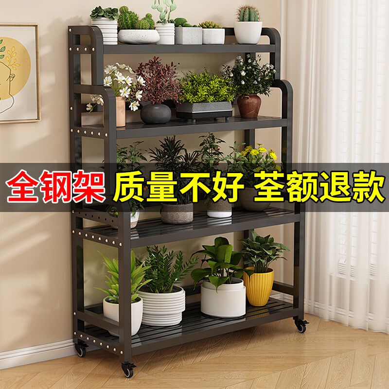 花架置物架阳台多层花架子客厅户外落地式铁艺植物花盆带轮子托架