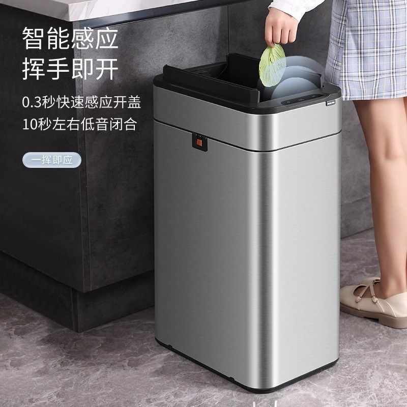 智能感应式垃圾桶不锈钢自动打包换袋家用卫生间厨房客厅办公室