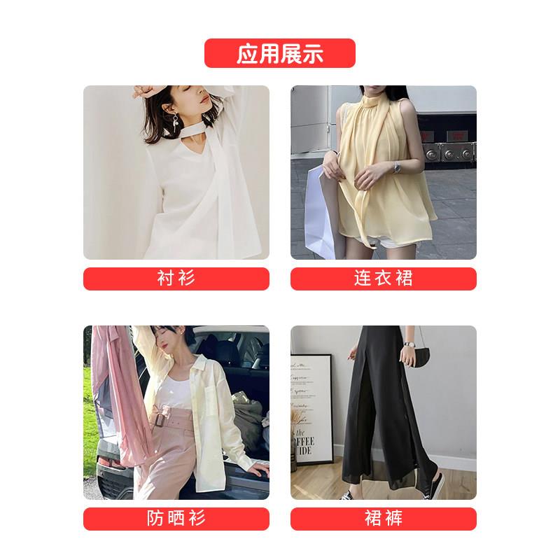 夏季纯色珍珠雪纺布料民族风古风汉服面料女士夏天超薄半身裙面料