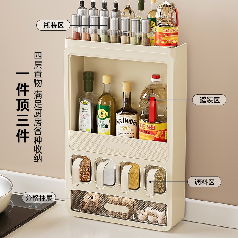 调味盒壁挂厨房家用调味品收纳盒墙挂式高端密封盐味精佐料调味罐