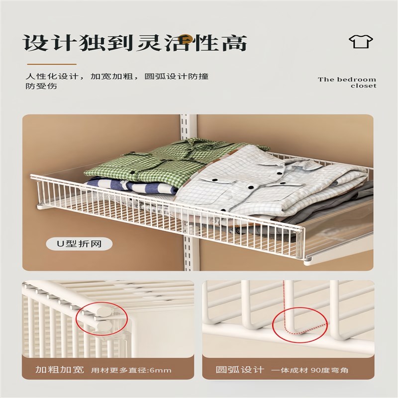 2.4diy衣帽间架壁挂组装钢架结构步入走入开放金属衣柜衣帽间架