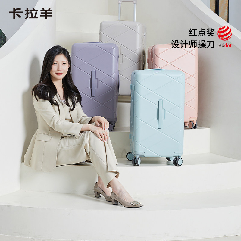 卡拉羊魔方体行李箱26寸旅行箱24寸拉杆箱28静音万向轮20寸登机箱