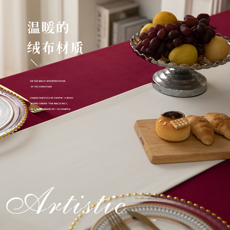 丝绒红色白色纯色婚礼婚庆喜庆节日新年桌旗餐桌布台布高级感定制