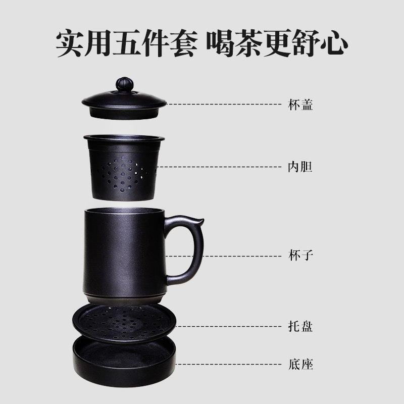 正宗宜兴紫砂杯带盖保温茶杯男士高档茶水分离个人专用办公室茶杯