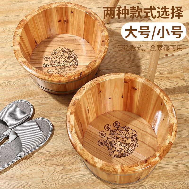 杉木泡脚桶木质洗脚桶家用实木足浴桶保温泡脚盆养生木盆足疗木桶
