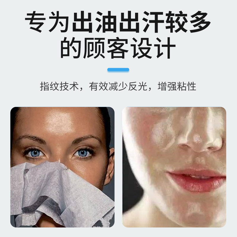 假发胶片不化胶头皮双面胶织发补发粘胶片防水防汗生物蛋白贴片胶