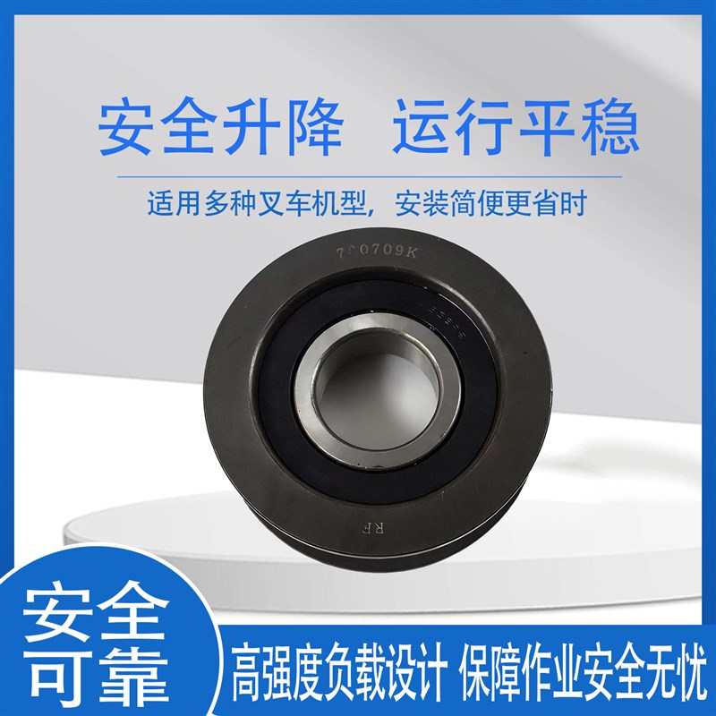 链轮槽轮升高液压升降货梯凹型导向滑轮槽板式链条叉车配件
