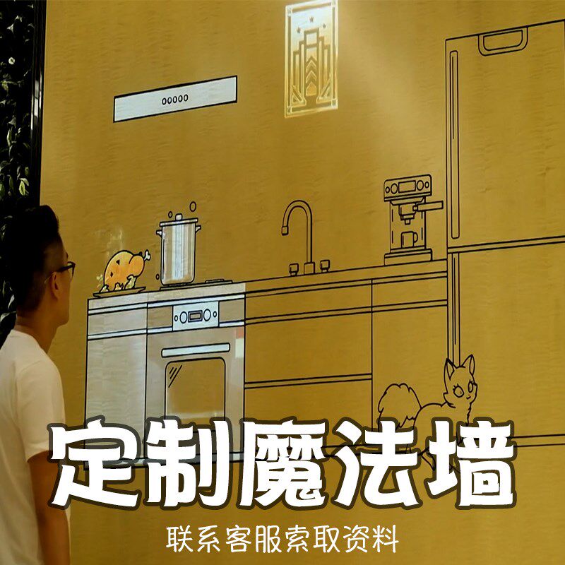 砸球一体机互动投影 体感游戏AR海洋球地面投影 淘气堡墙面互动游