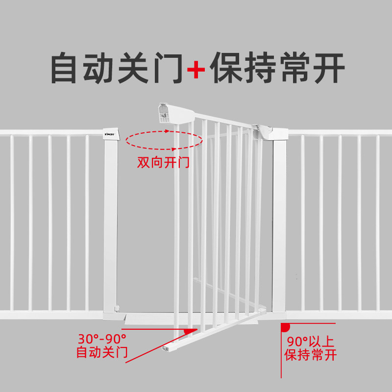 KINGBO 91cm加高儿童安全门栏楼梯口护栏婴儿围栏宠物隔离栅栏
