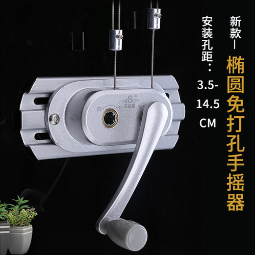 升降晾衣架手摇器手动衣架配件晒衣架升降器手柄凉杆把通用摇手器