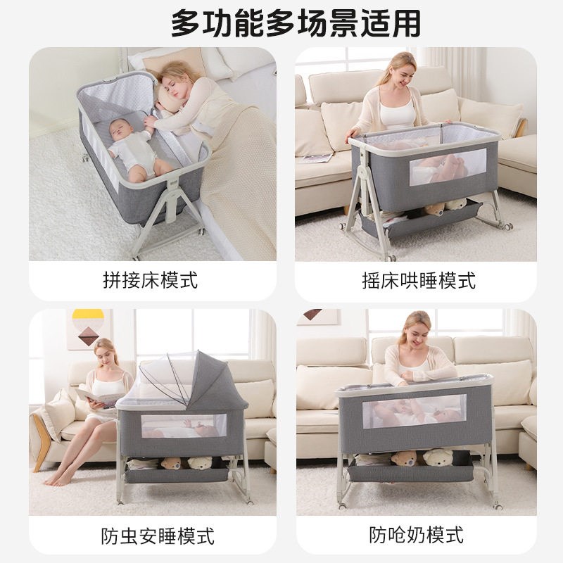 婴儿床可移动可携式宝宝摇篮床可折叠多功能bb床新生儿童拼接大床