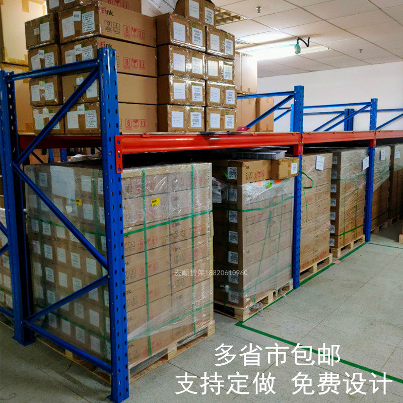 重型仓储托盘板材工厂大型仓库布匹高位货架加厚承重多层置物货架