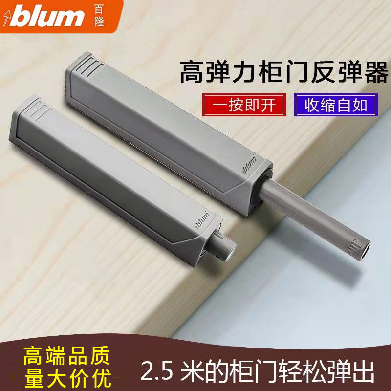 百隆反弹器强力按压式衣柜自弹器隐形门按弹器免拉手衣柜门反弹器图片