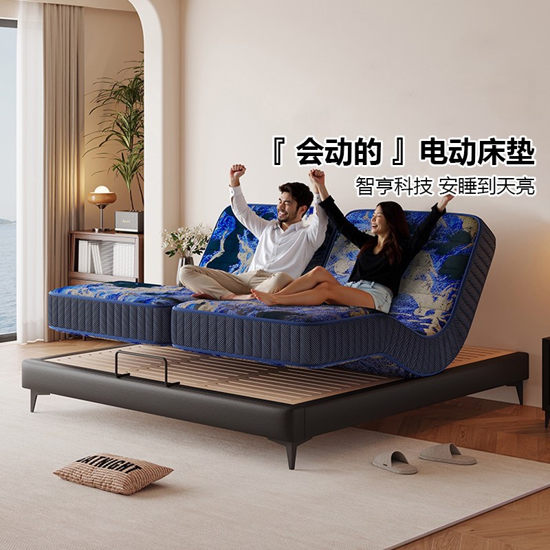 零重力可升降全自动智能电动床垫可调节按摩功能床垫夫妻互不打扰