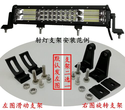 汽车LED长条灯24v货车前杠超亮强光爆闪射灯12v越野车顶灯中网灯