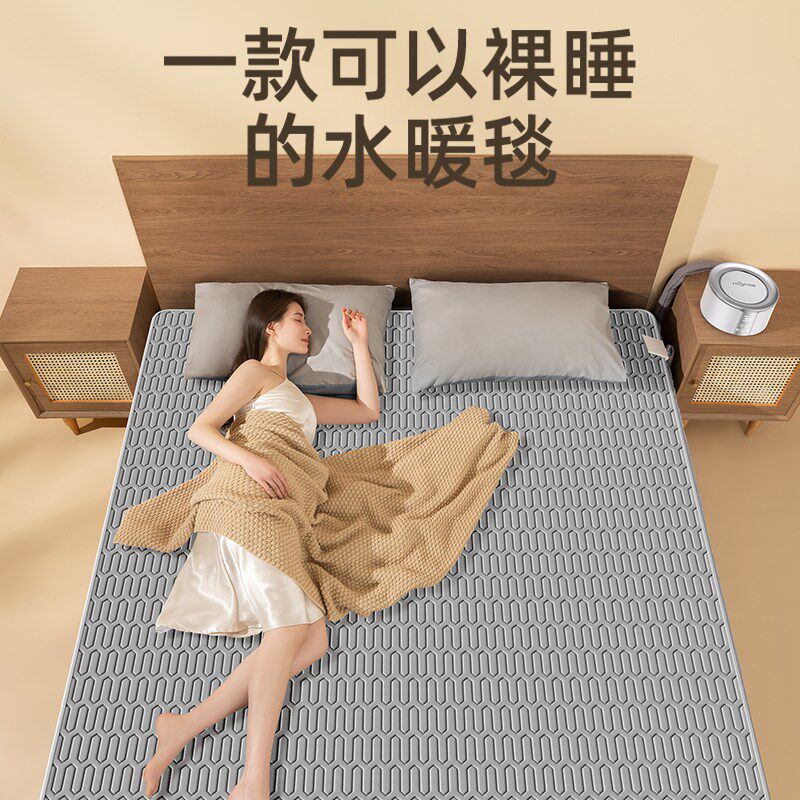 电热毯水暖水循环1.8x2.米防水防电定时2024新款大尺寸【可定制】