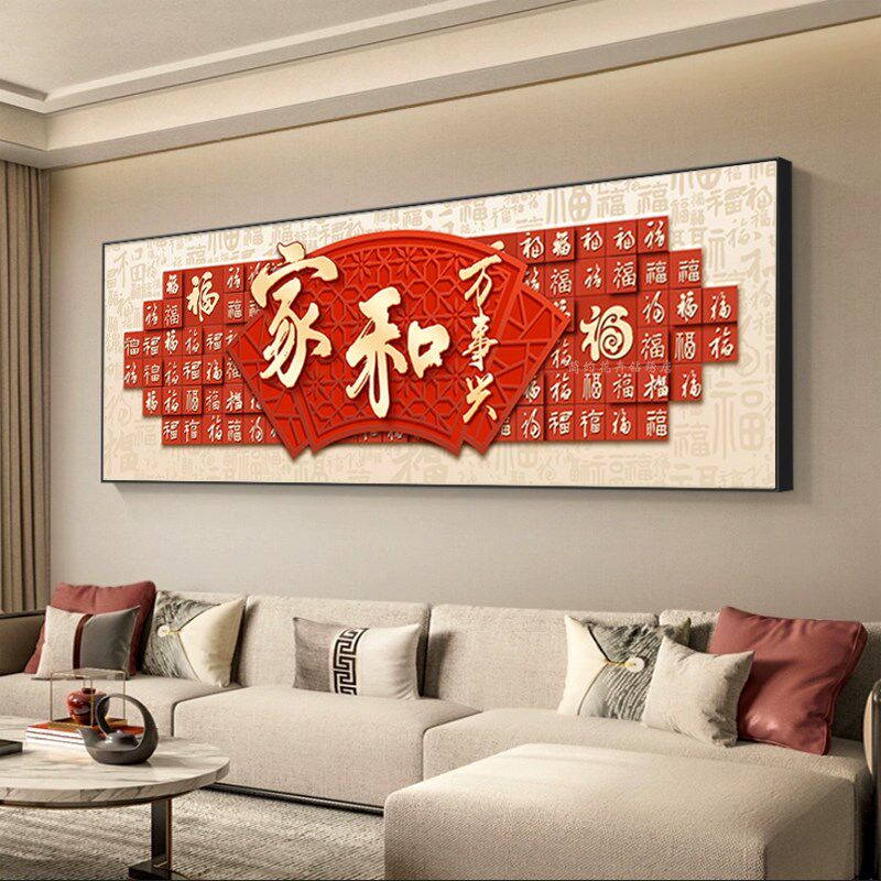 5d钻石画满钻家和万事兴百福图粘钻画客厅大气贴钻十字绣2025新款