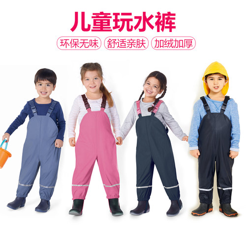 儿童背带雨裤连体户外踩水挖沙防水全身男女童幼儿园分体套装雨衣