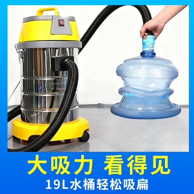 洁霸BF501吸尘器洗车店专用大吸力大功率商用家用美缝工业吸水机