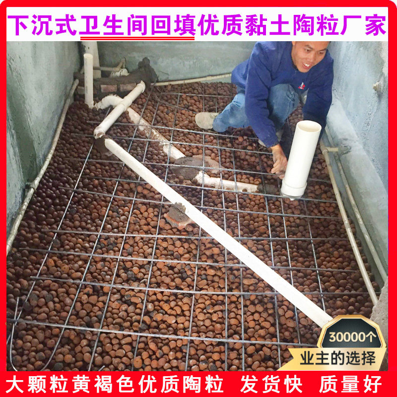 20包大包陶粒包邮卫生间厕所洗手间阳台回填建筑陶粒混凝土一立方
