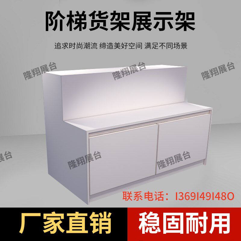 梯形展示架台阶中岛柜鞋柜货架鲜花礼品柜化妆品展示柜超市中岛台