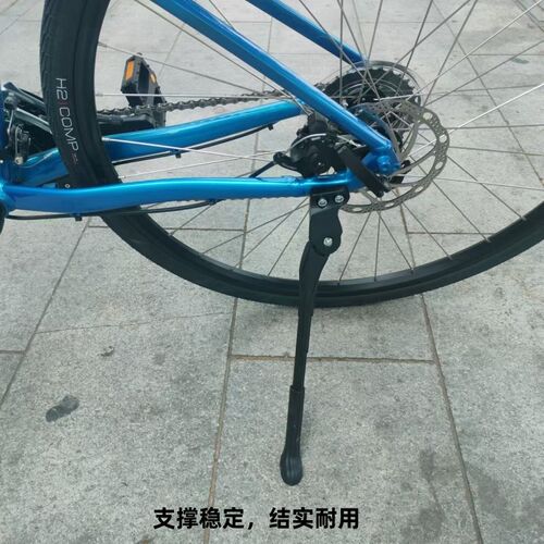 崔克FX1/2/3专用脚撑铝合金轻量停车支架 两孔安装长度可调送工具