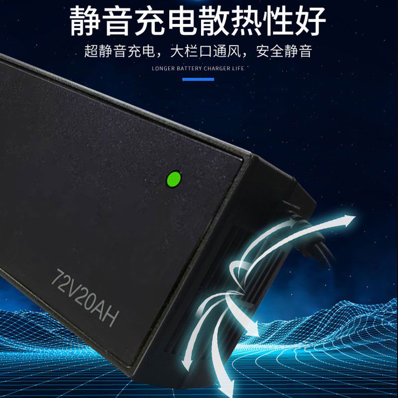 适配杰宝大王电动车电瓶充电器48V12A60V20AH72V32A84V96原装接口