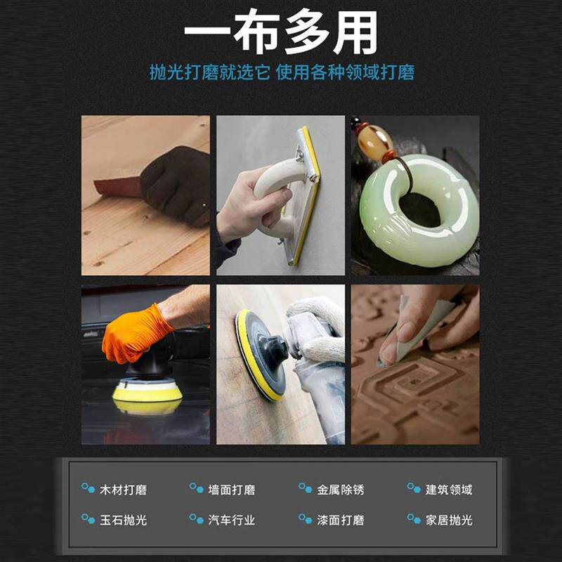 手撕砂布卷400目砂纸打磨木头墙面木工夹杆眉笔金属车床抛光砂带