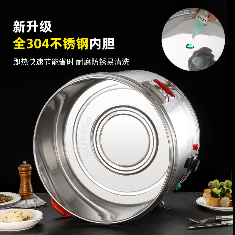 台式煮面炉商用电热汤粉锅麻辣烫专用锅不锈钢冒菜炉烫菜煮水饺炉