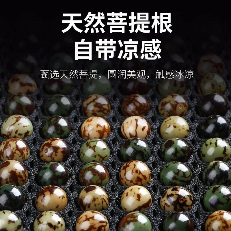 汽车坐垫菩提子冰垫凉垫夏季办公室久坐屁垫3D透气垫子木珠座椅垫