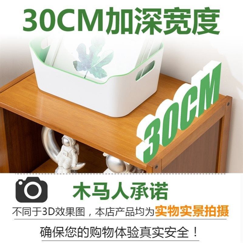 楠竹子书架简易置物架落地小型带门夹缝窄40长60宽30cm深竹制书柜
