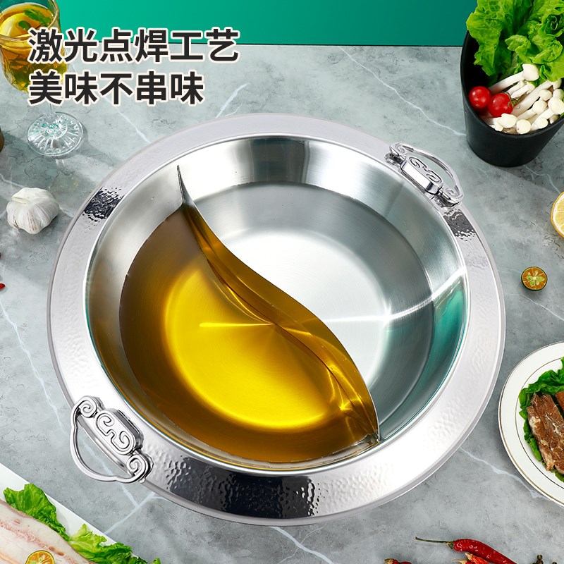 不锈钢鸳鸯锅火锅锅具商用电磁炉专用鸳鸯锅三层钢加厚三味锅定制