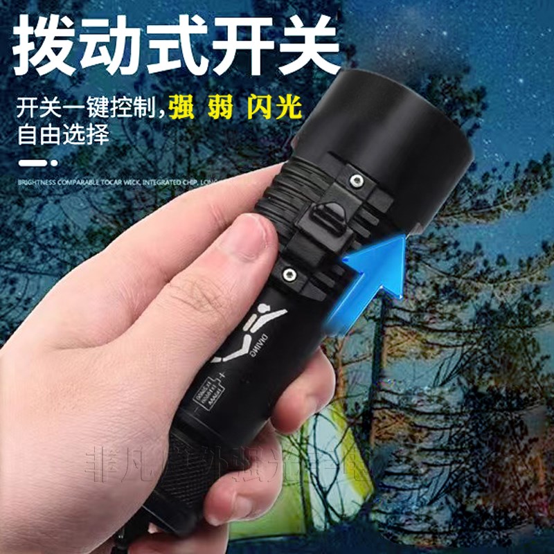 P70超亮专业潜水强光手电筒水下照明专用充电远射防水赶海抓鱼灯