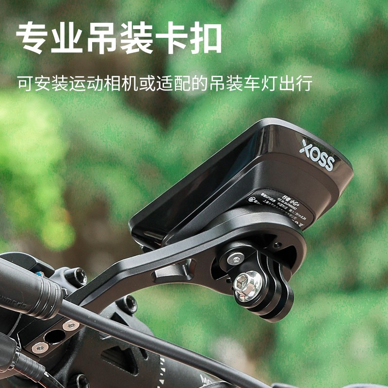 迈金黑鸟踏频自行车码表架车灯一体架运动相机延伸支架公路车配件