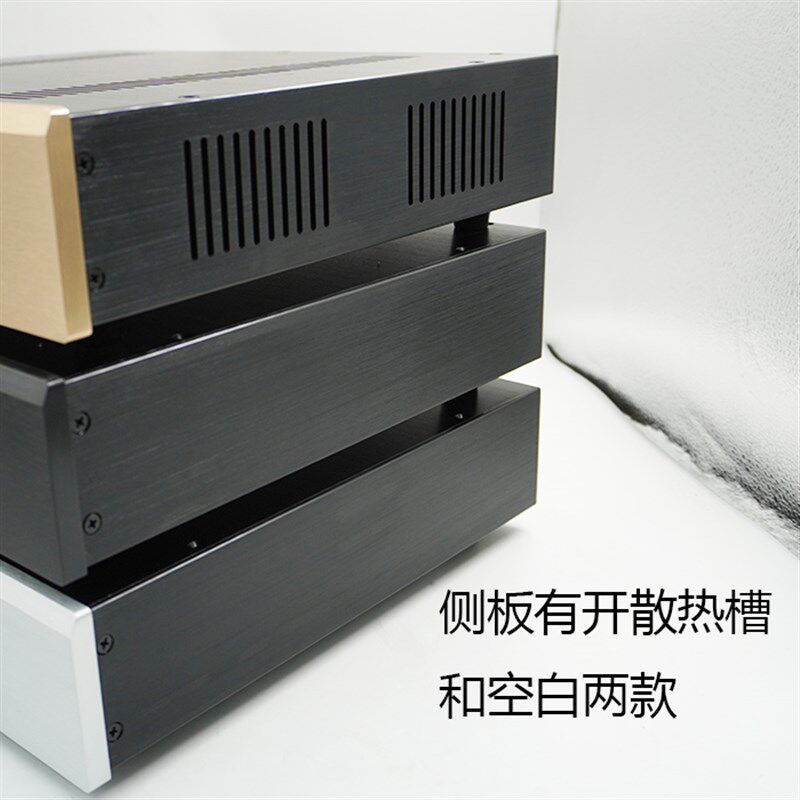 75/372前级胆机功放 电源功放外壳 合并机箱全铝合金外壳机箱diy