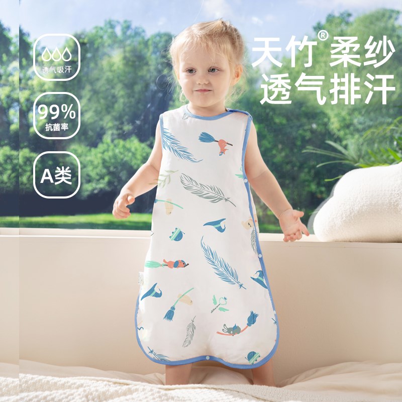 婴儿睡袋夏季薄款竹棉纱布宝宝春秋背心式夏天儿童护肚防踢被神器